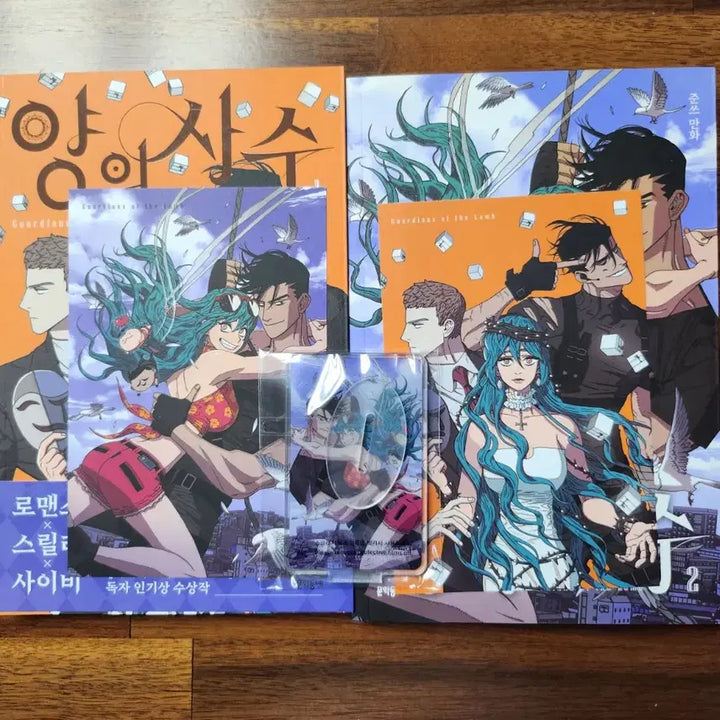[BUNJANG] My Witch Toonique Postcard Set / 나의 마녀 투니크 엽서 포카 웹툰 단행본 만화책 순정 로맨스