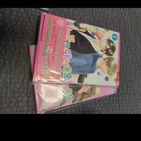 [BUNJANG] Natsume Isaku Manga Collection / 나츠메 이사쿠 만화책