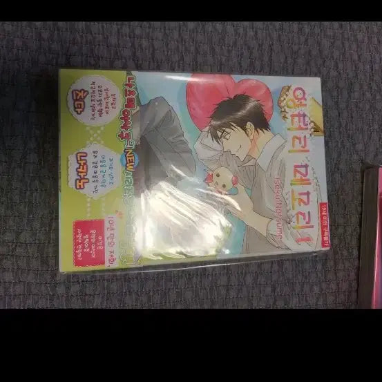 [BUNJANG] Natsume Isaku Manga Collection / 나츠메 이사쿠 만화책