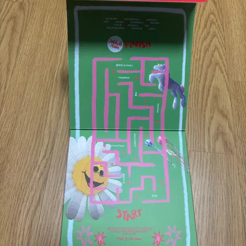 세븐틴 Seventeenth Heaven 앨범