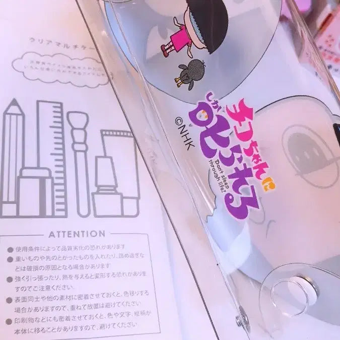 [BUNJANG] Chiko-chan Japanese Import Clear Multi Case / 치코짱에게 혼난디!클리아멀티케이스(일본직수입상품)