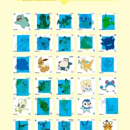 [BUNJANG] Pokemon Kombucha Jelly Bundle Set / 포켓몬 콤부차 젤리 띠부씰 일괄판매