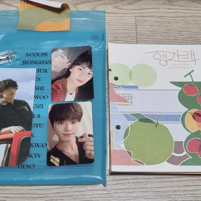 세븐틴 헹가래 앨범 4종 포카포함