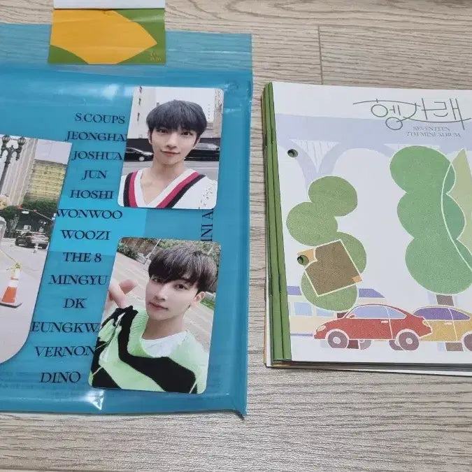 세븐틴 헹가래 앨범 4종 포카포함