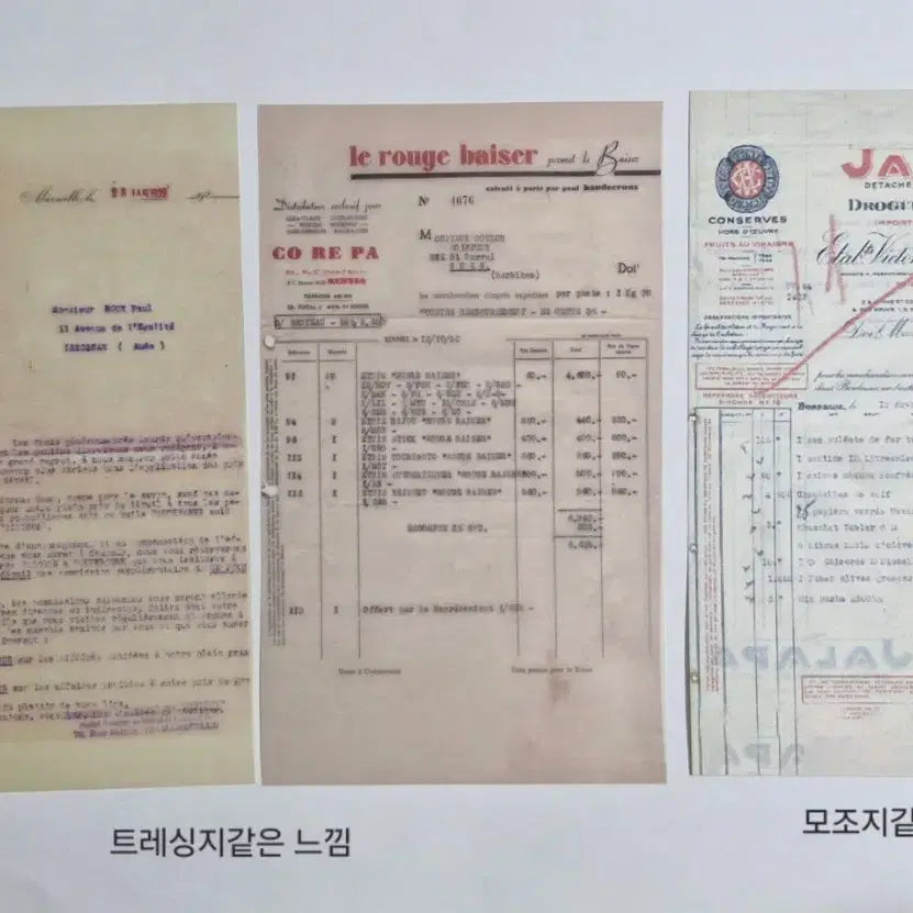 [BUNJANG] Vintage Red Scrapbooking Starter Set / 빈티지5) 빈티지 다꾸 입문 세트 RED(배경지, 라벨, 스티커 등)