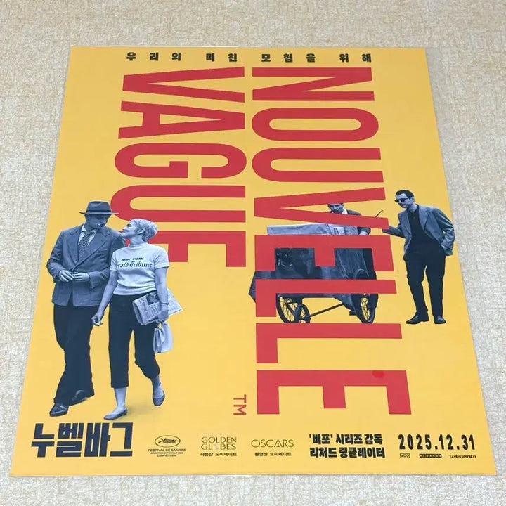 [BUNJANG] Nouvelle Vague Main Poster and Original Ticket / 누벨바그 메인 포스터 오리지널 티켓