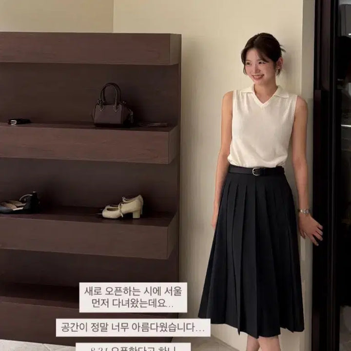 [BUNJANG] Sie Dayna Pleats Skirt / Sie 시에 데이나 플리츠 스커트