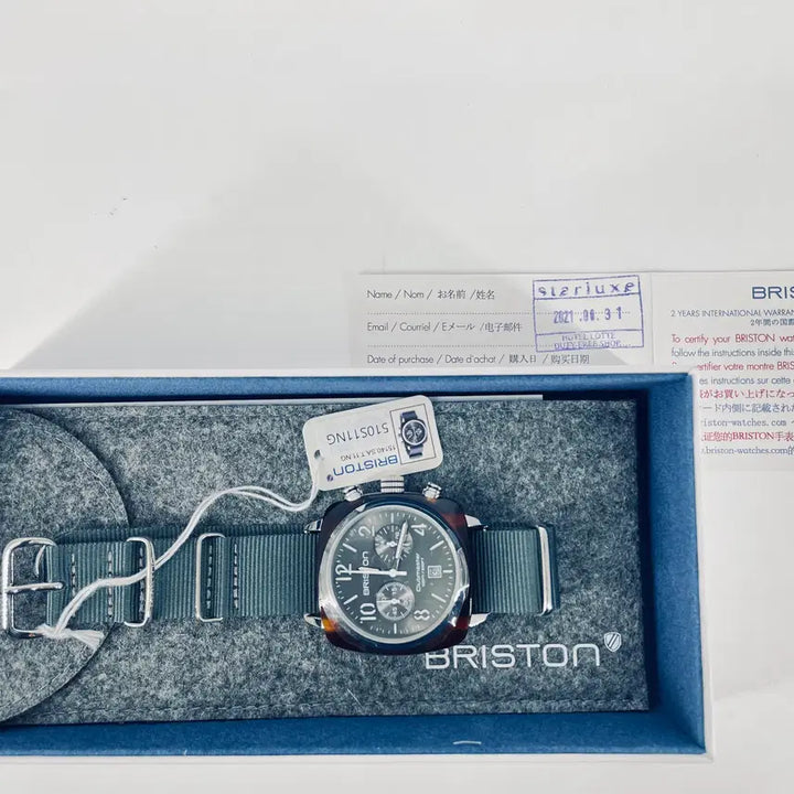 [BUNJANG] Briston Clubmaster Chronograph Silver Steel/Green Watch / [시계] 브리스톤 클럽마스터 크로노 실버 스틸/그린 (510S11NG)