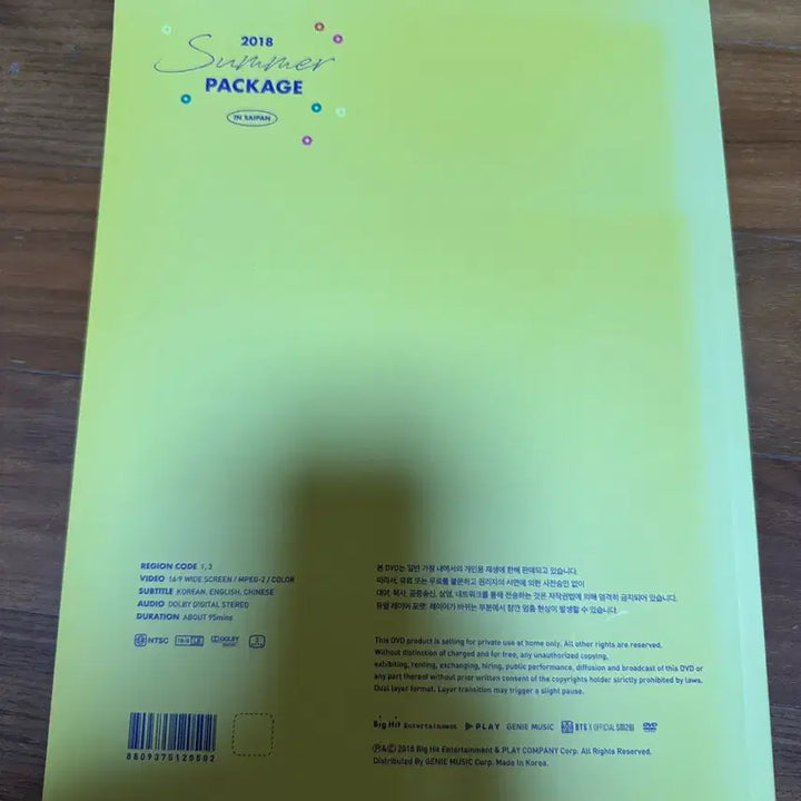 [BUNJANG] BTS 2018 Saipan Summer Package / 방탄소년단 2018 사이판 썸머 패키지