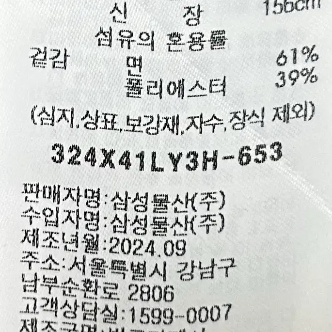 [BUNJANG] 8seconds Khaki Crop Hooded Sweatshirt / [여자-80 (XS)]에잇세컨즈 기모 크롭 후드 스웨트셔츠