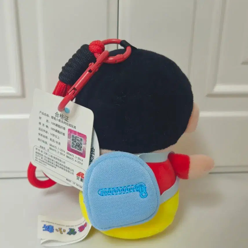 [BUNJANG] Character Keyring / 짱구 인형 키링