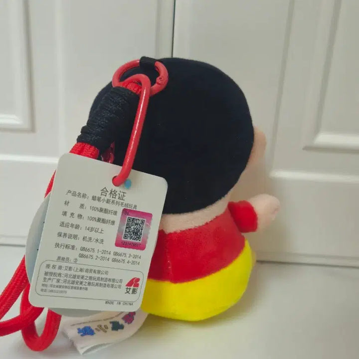 [BUNJANG] Character Keyring / 짱구 키링 인형