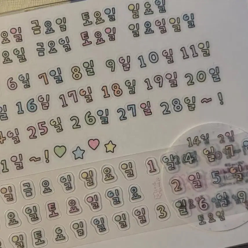 [BUNJANG] Item Photocard / 아이오 스튜디오 미니날짜요일 파스텔 키스컷 띵