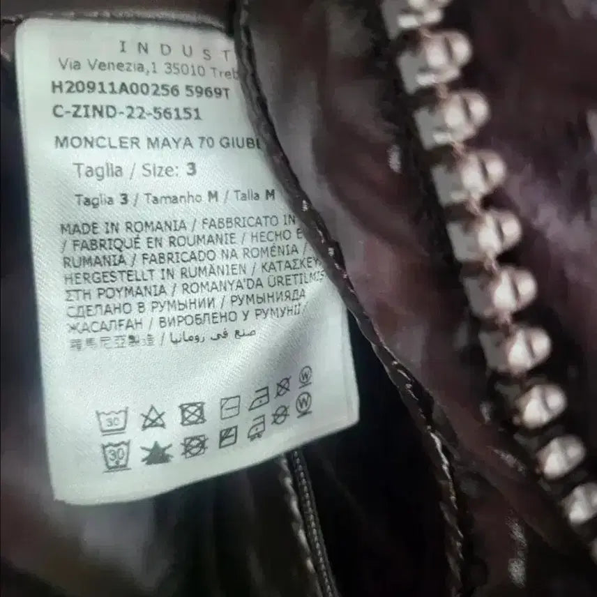 [BUNJANG] Moncler Maya 70th Anniversary Padded Jacket / 몽클레어 마야 70주년 다크 브라운 패딩 점퍼