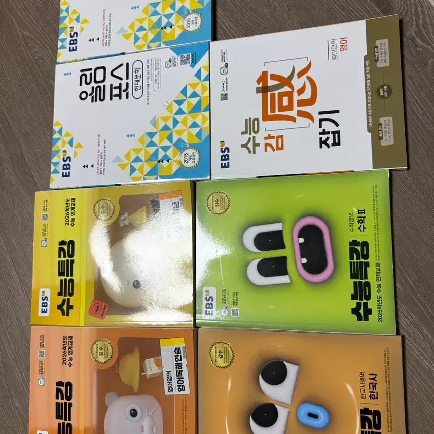 [BUNJANG] Book Bundle Set / 수능특강, 올림포스, 수능 감 잡기 책 일괄 처분 판매