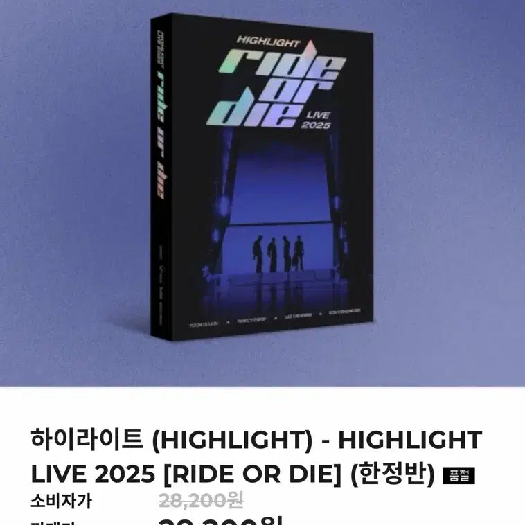 [BUNJANG] Highlight Live Album Unreleased Photocard / 하이라이트 라올다 라이브 앨범 한정반 미공포 포함