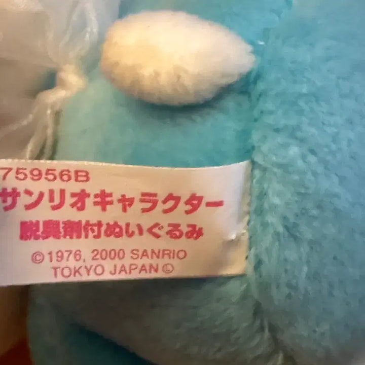 [BUNJANG] Vintage Hello Kitty Doll / 빈티지 고전 헬로키티 인형