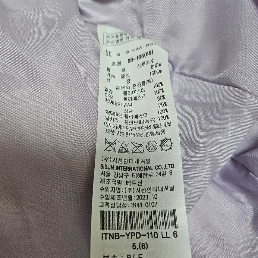 [BUNJANG] ITZY Goose Down Padded Jacket with Natural Fox Fur / 잇미샤 연보라 구스다운 패딩 천연여우털