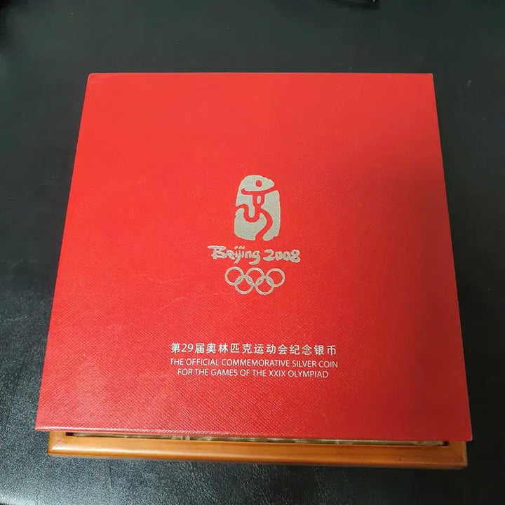 [BUNJANG] China 2008 Beijing Olympic Silver Coin / 2008년 중국 베이징 올림픽 2차 1KG 대형은화