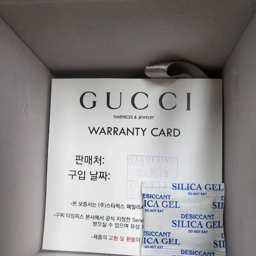 [BUNJANG] Gucci Men's Silver Watch / 구찌 남성 시계