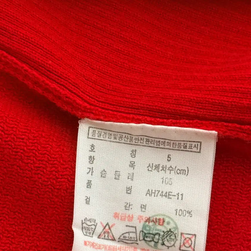 [BUNJANG] Lacoste Red Knit Zip-Up 105 / <세일> 라코스테 레드 니트 집업 105