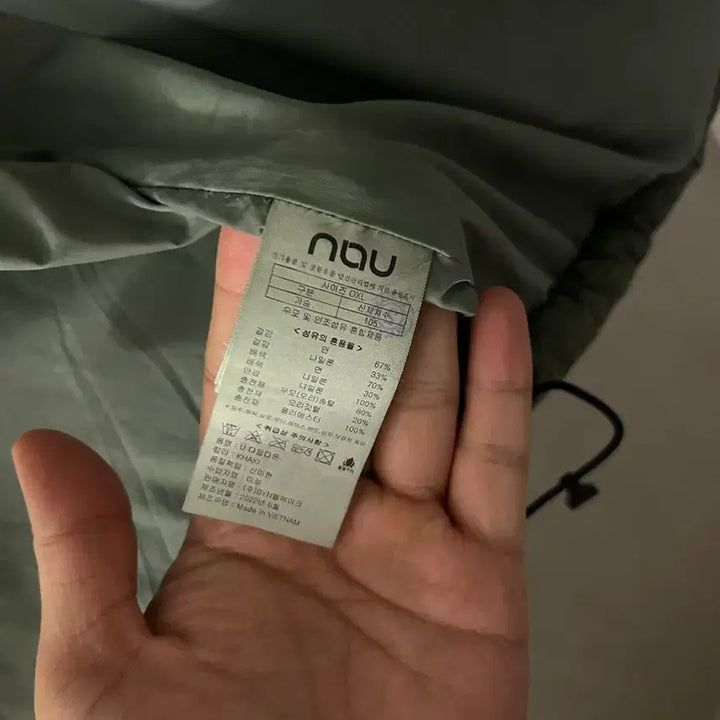 [BUNJANG] Now 105 Size Padded Jacket / 나우 105사이즈 패딩