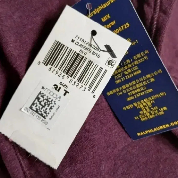 [BUNJANG] Polo Ralph Lauren T-shirt (3LT) / 폴로랄프로렌 티셔츠 정품 사이즈 3LT 새상품 빅사이즈