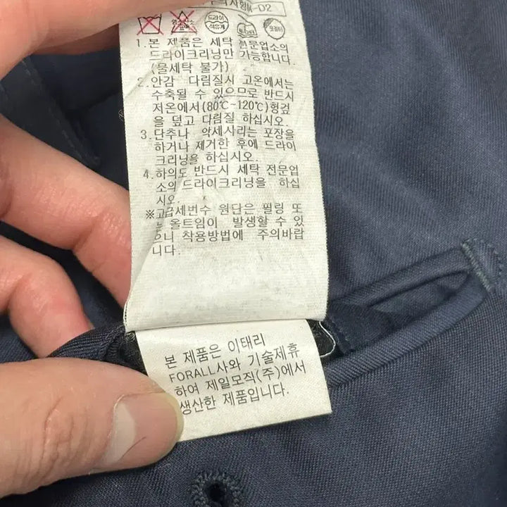 [BUNJANG] PULL PALZILERI Navy Dress Pants / 빨지레리 남성 정장 바지