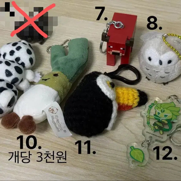 [BUNJANG] Various Keyrings and Badges Bundle Set / 여러 키링, 뱃지
