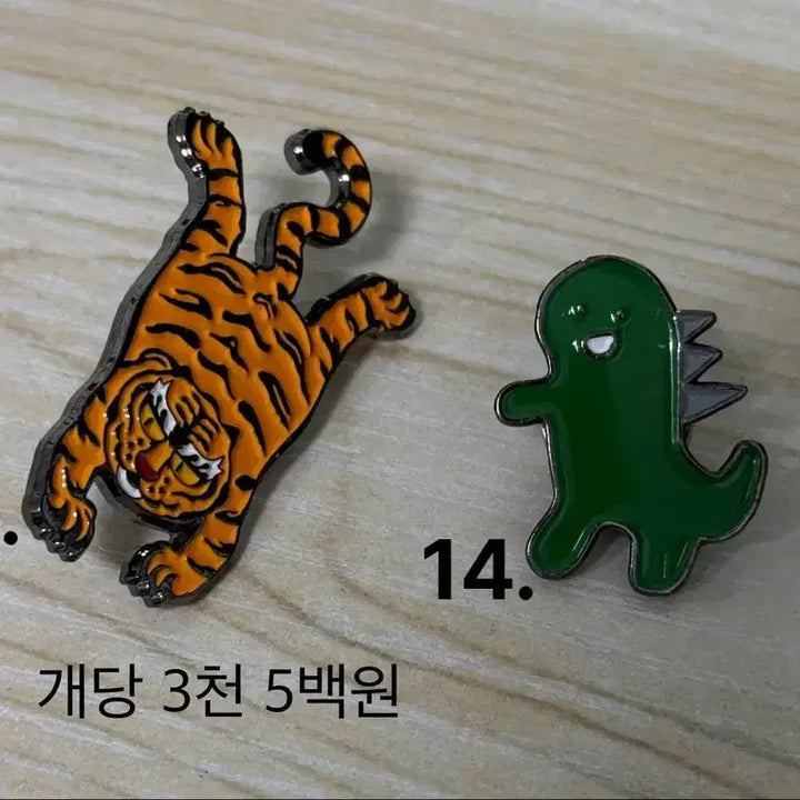 [BUNJANG] Various Keyrings and Badges Bundle Set / 여러 키링, 뱃지
