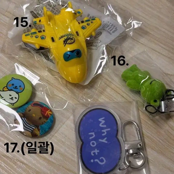 [BUNJANG] Various Keyrings and Badges Bundle Set / 여러 키링, 뱃지