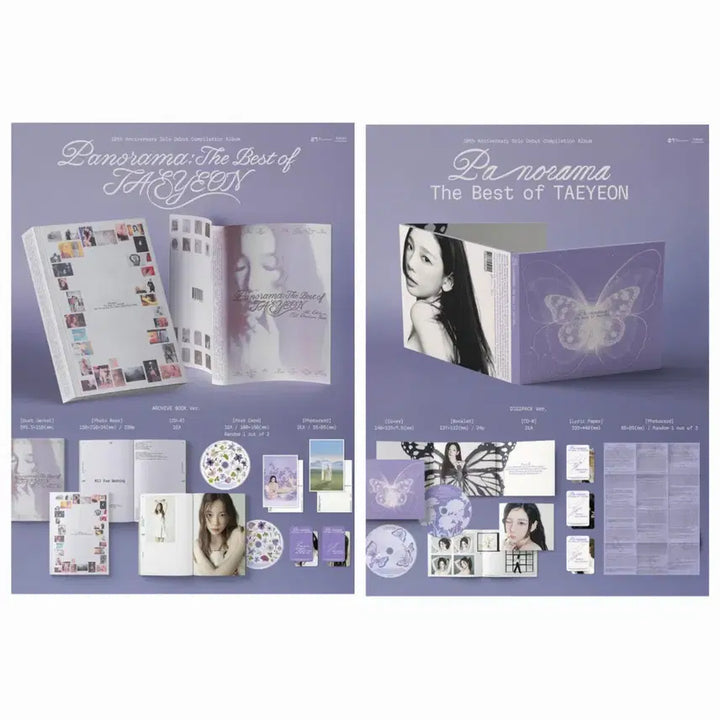 [BUNJANG] Taeyeon Panorama Album Bundle Set / 태연 파노라마 panorama 앨범 2개 미개봉 일괄
