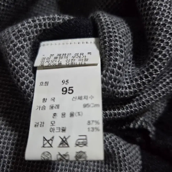 [BUNJANG] Time Homme Black Gray Geometric Pattern Knit Sweater / 타임 옴므 블랙/그레이 기하학적 패턴 니트 스웨터