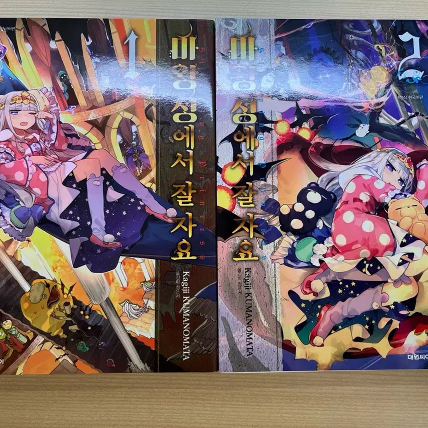 [BUNJANG] Manga / 만화책 판매(개별가능)