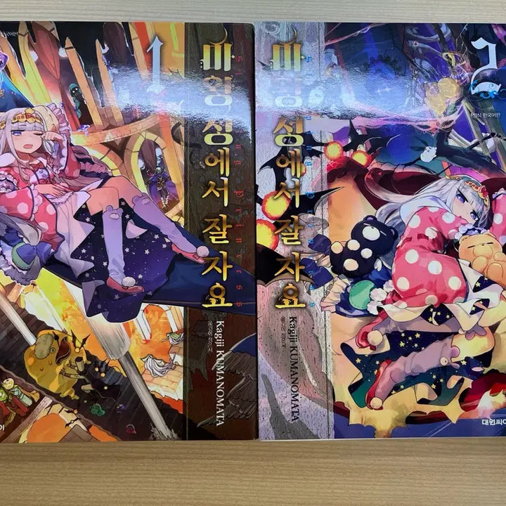 [BUNJANG] Manga / 만화책 판매(개별가능)