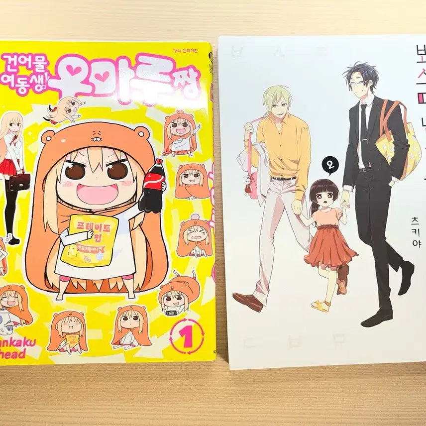 [BUNJANG] Manga / 만화책 판매(개별가능)