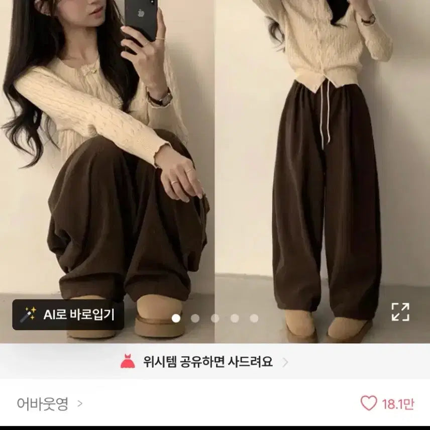 [SOLD OUT] 에이블리 꽈배기 라운드넥 니트 가디건