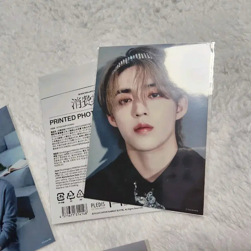 세븐틴 에스쿱스 일본 소비기한 팝업 공식 인화사진 포토 일괄