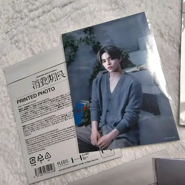 세븐틴 에스쿱스 일본 소비기한 팝업 공식 인화사진 포토 일괄