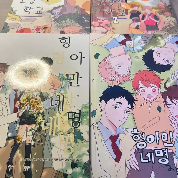 [BUNJANG] Haikyuu Doujinshi Bundle Set / 하이큐 회지 스티커 포함