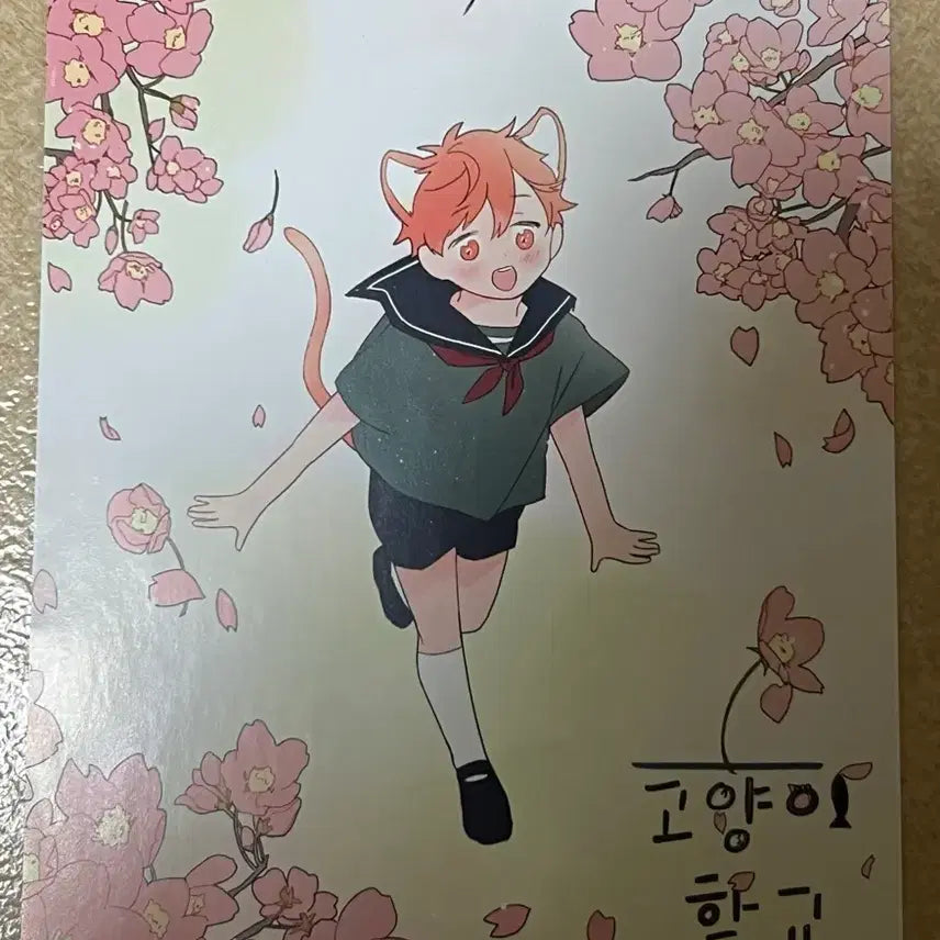 [BUNJANG] Haikyuu Doujinshi Bundle Set / 하이큐 회지 스티커 포함