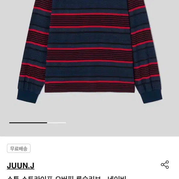 [BUNJANG] Junji 25ss Stripe Oversized Long Sleeve - Navy / (L) 25ss 준지 스튜 스트라이프 오버핏 롱 슬리브 - 네이비