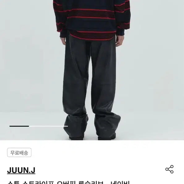 [BUNJANG] Junji 25ss Stripe Oversized Long Sleeve - Navy / (L) 25ss 준지 스튜 스트라이프 오버핏 롱 슬리브 - 네이비