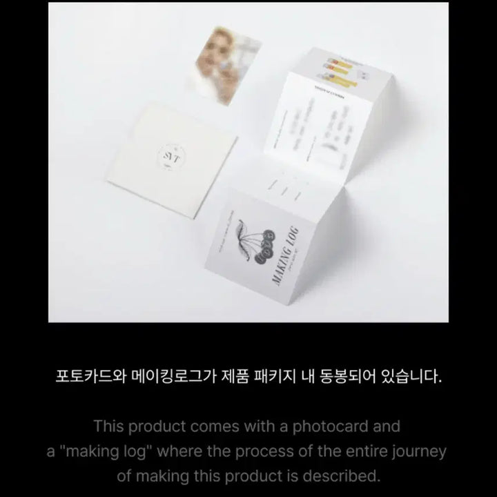 [BUNJANG] Seventeen S.Coups Artist Made Glass Set / 세븐틴 에스쿱스 아티스트 메이드 글라스 세트