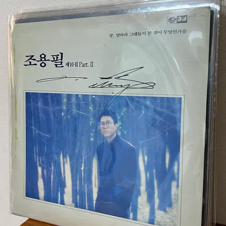 [BUNJANG] Cho Yong-pil Signed LP (10th Album) / 조용필 친필사인 LP(10집)