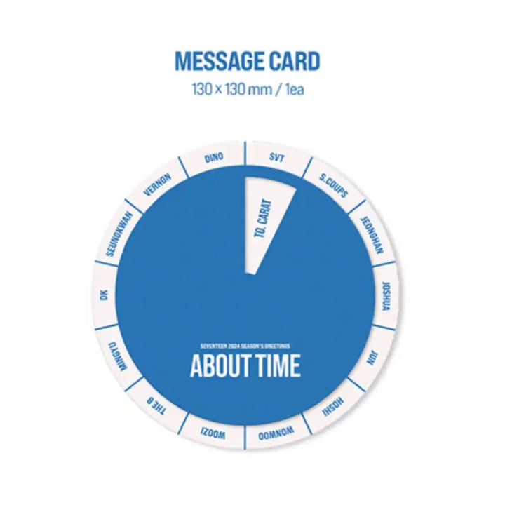 세븐틴 2024 시즌그리팅 About Time
