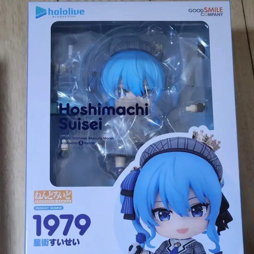 [SOLD OUT] [BUNJANG] Hoshimachi Suisei Nendoroid 