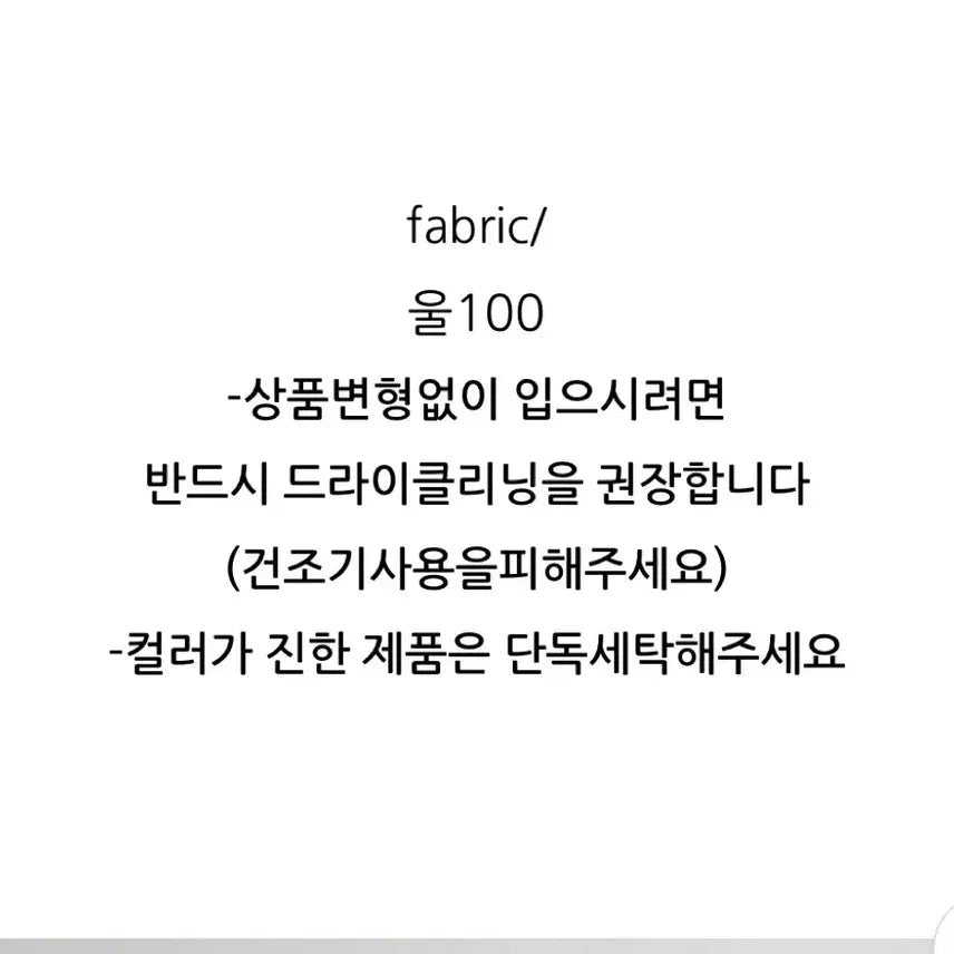 [SOLD OUT] 라운지 울100 니트