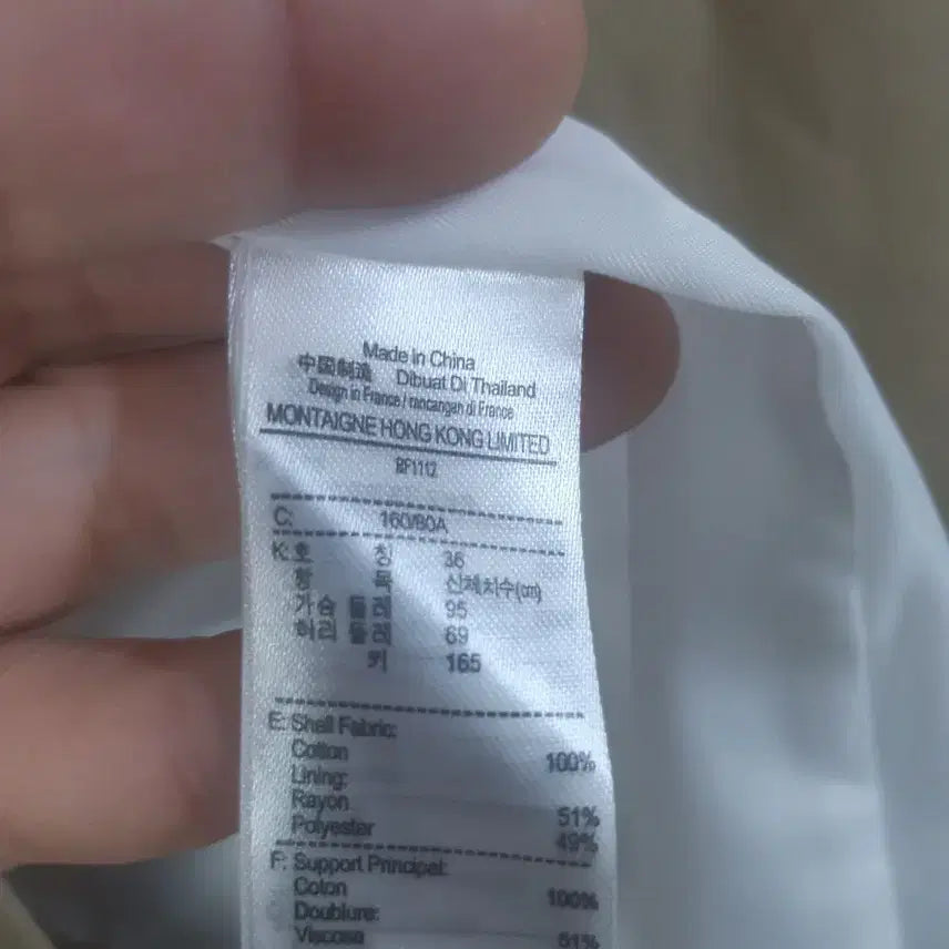 [BUNJANG] Lacoste Women's Trench Coat / 라코스테 여성 트렌치코트