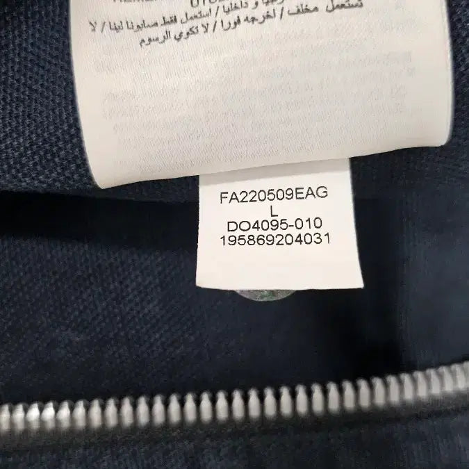 [BUNJANG] Jordan Travis Scott Woven Jacket Black US L / 조던 x 트래비스 스캇 우븐 자켓 블랙 US L